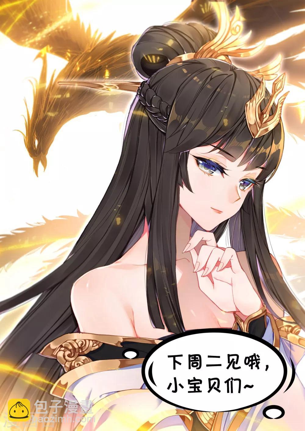 第89话下 初见武煌12