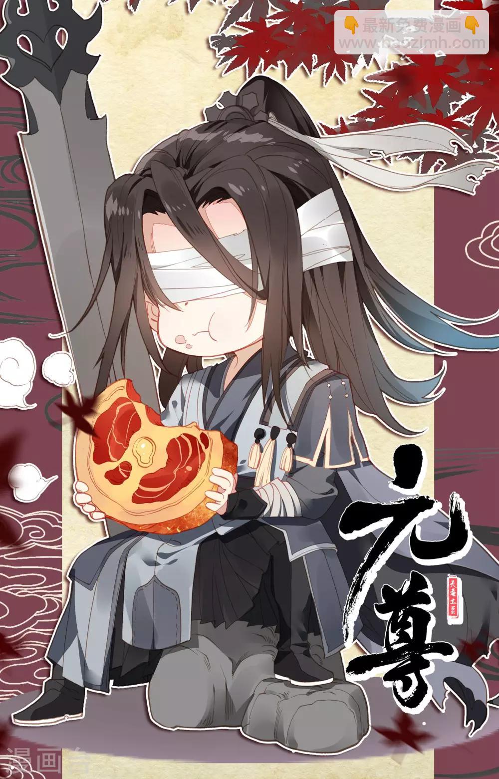 第95话下 渔翁之利10