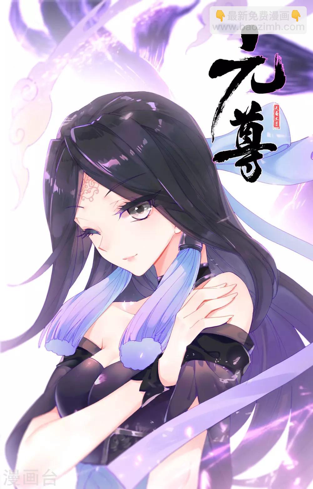 第97话下 以丈为量10