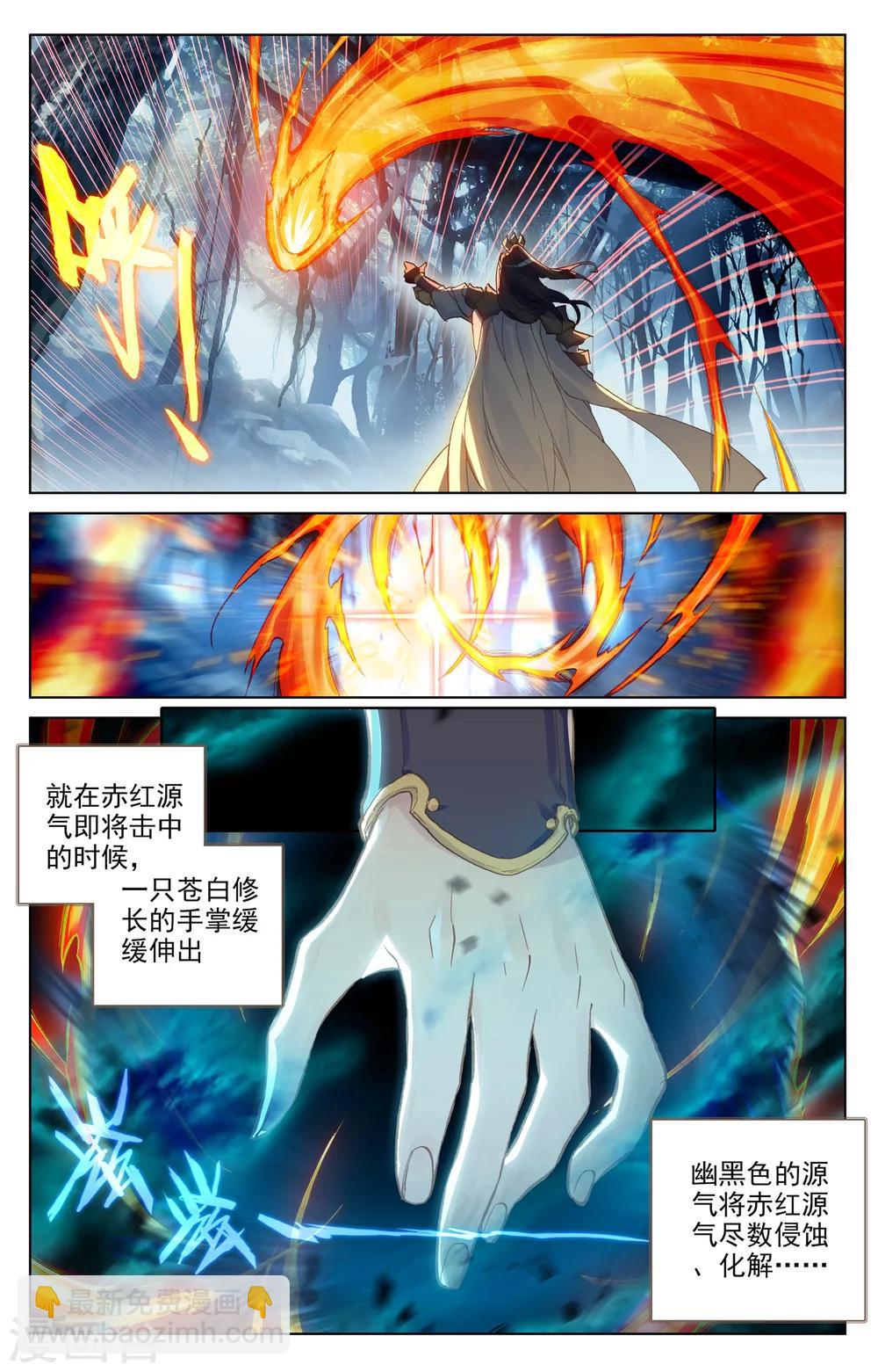 第99话下 收获1