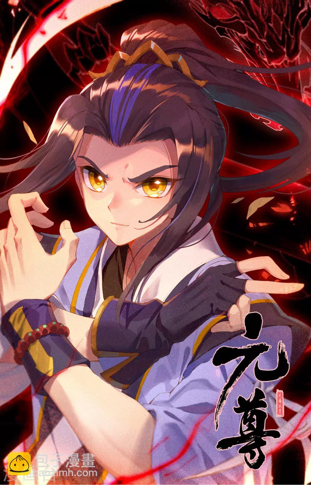 第100话上 围剿10