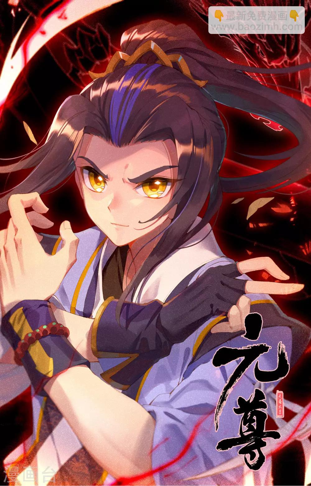 第100话下 围剿10