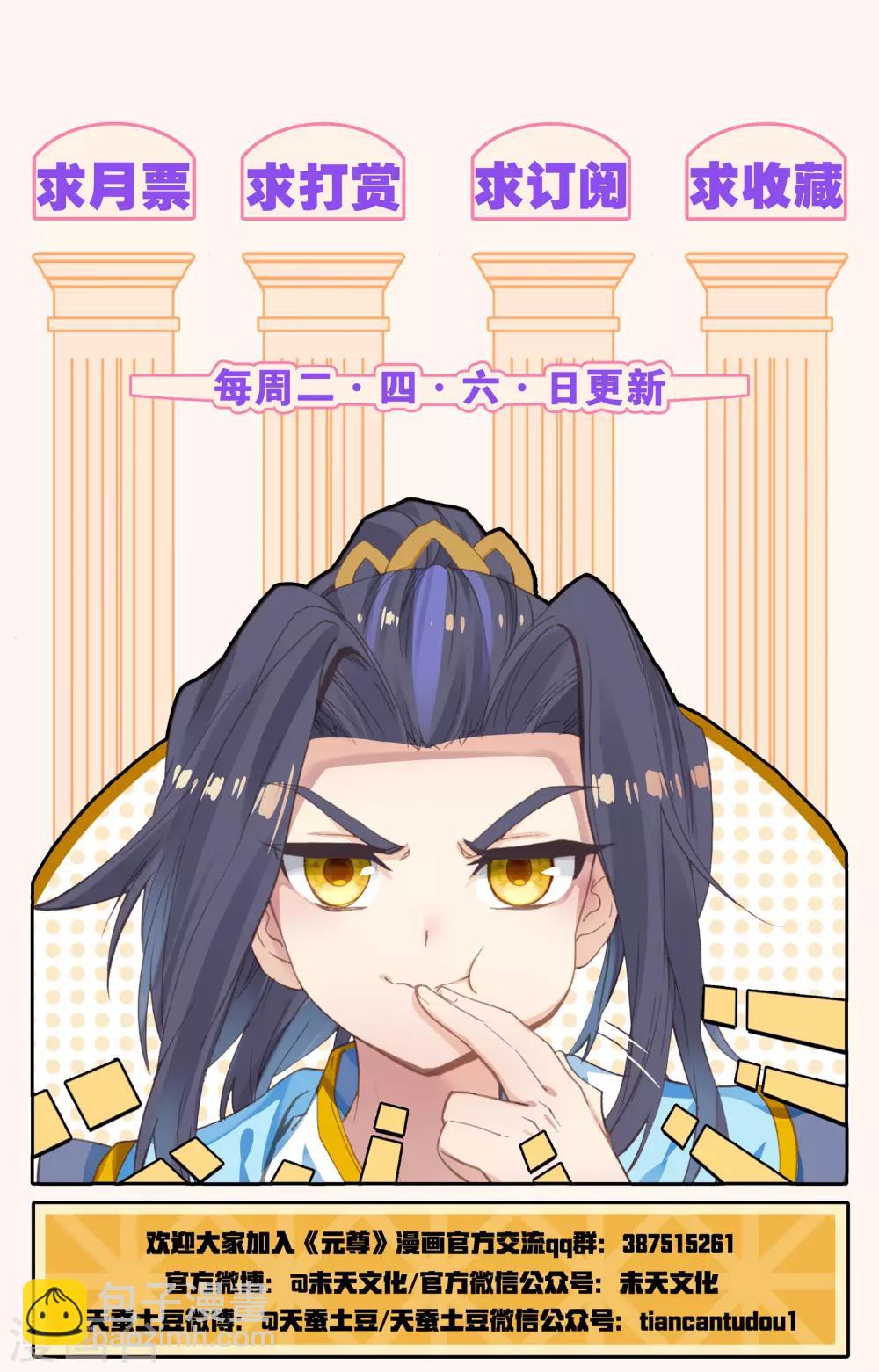 第100话下 围剿9
