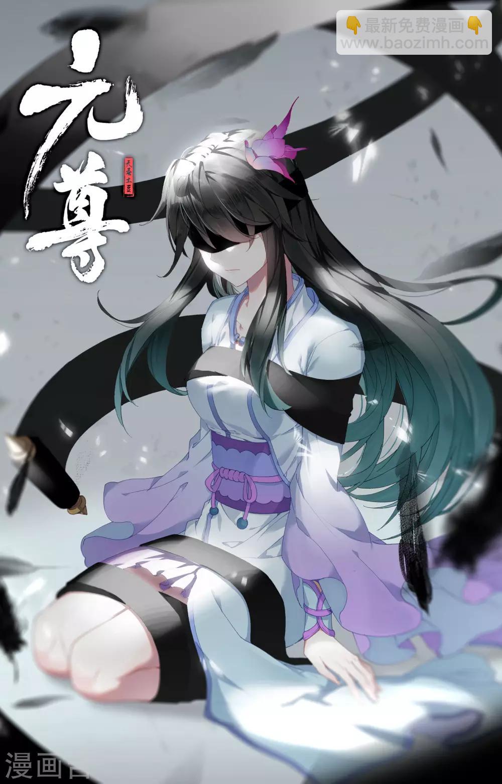 第101话上 追杀10