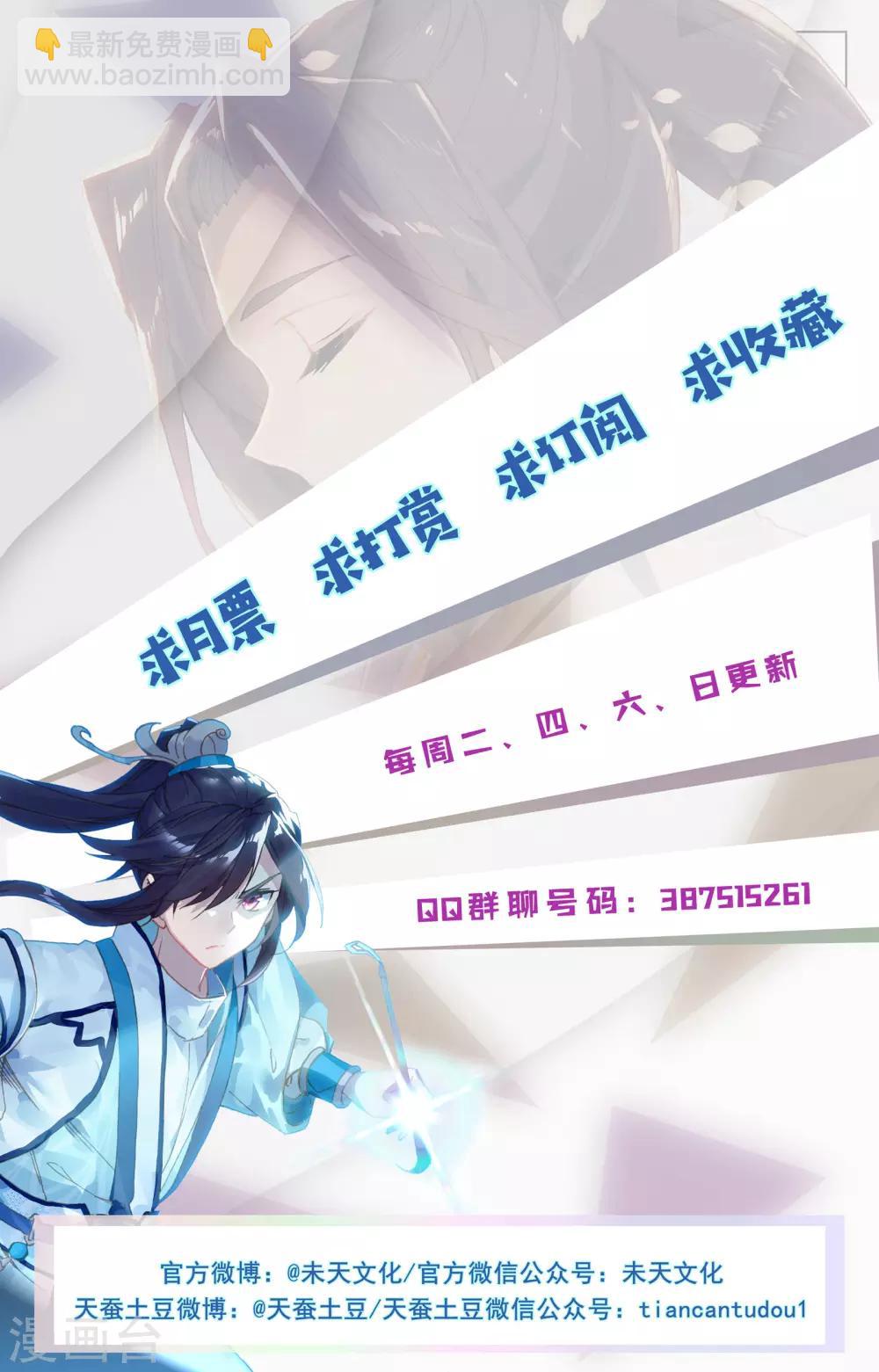 第101话上 追杀9