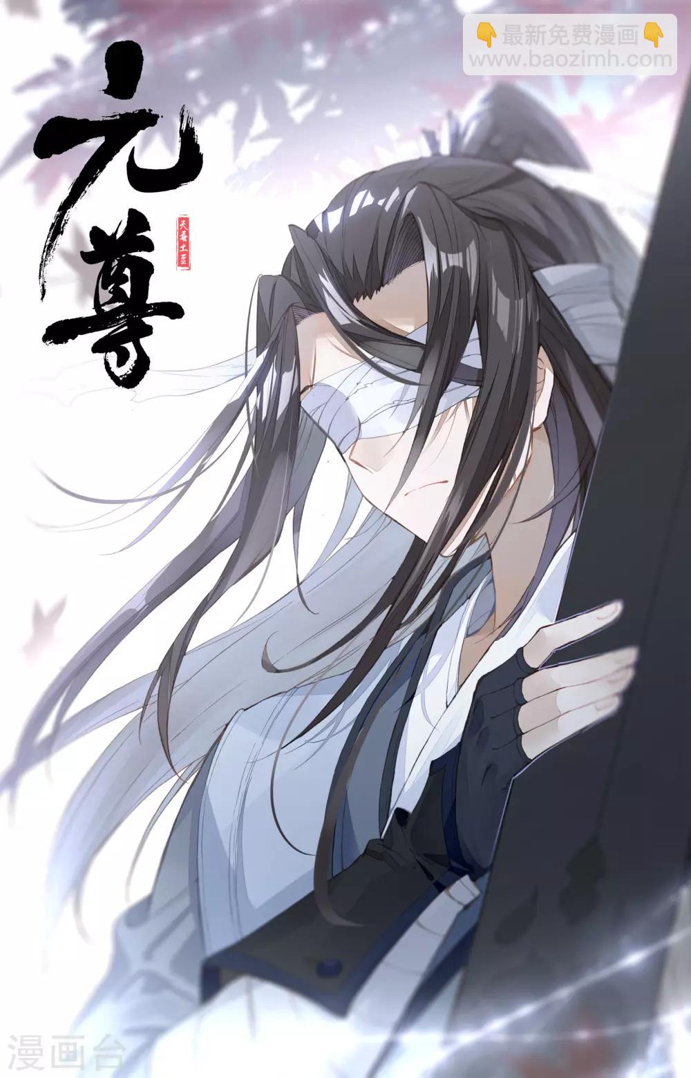 第102话上 谋金池10