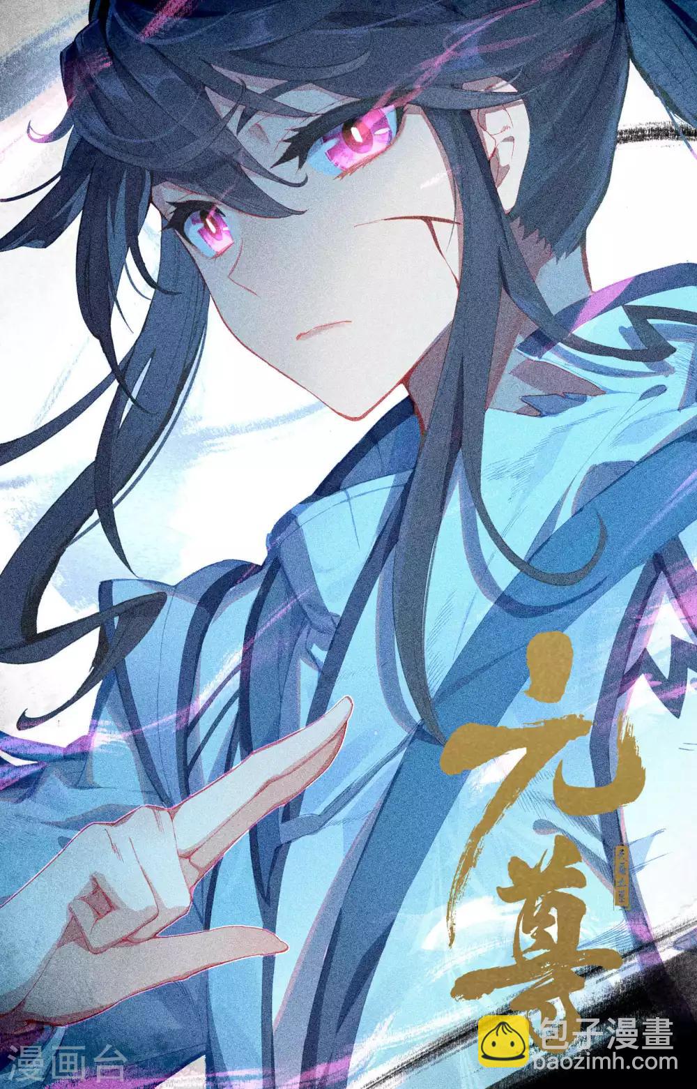 第105话下 武煌杀意10