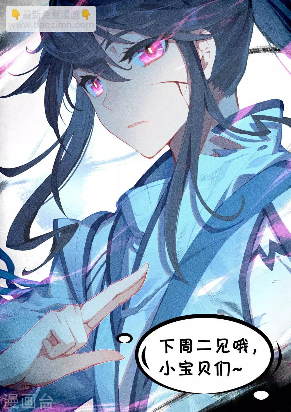 第105话下 武煌杀意12
