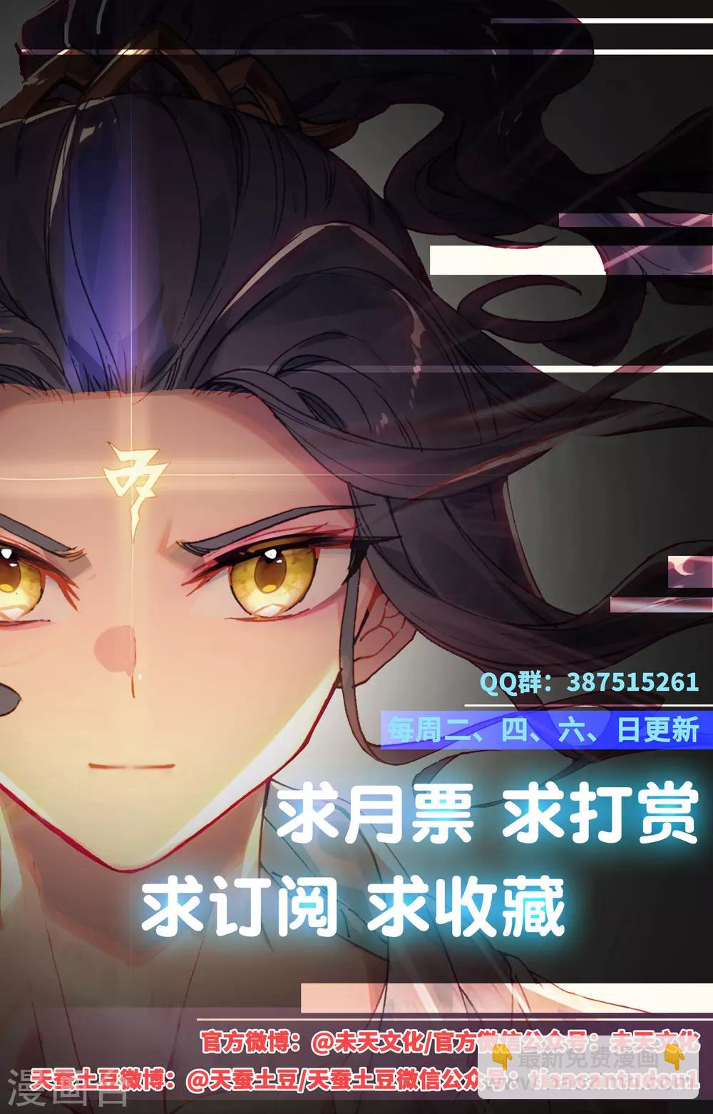 第107话上 圣碑留名9