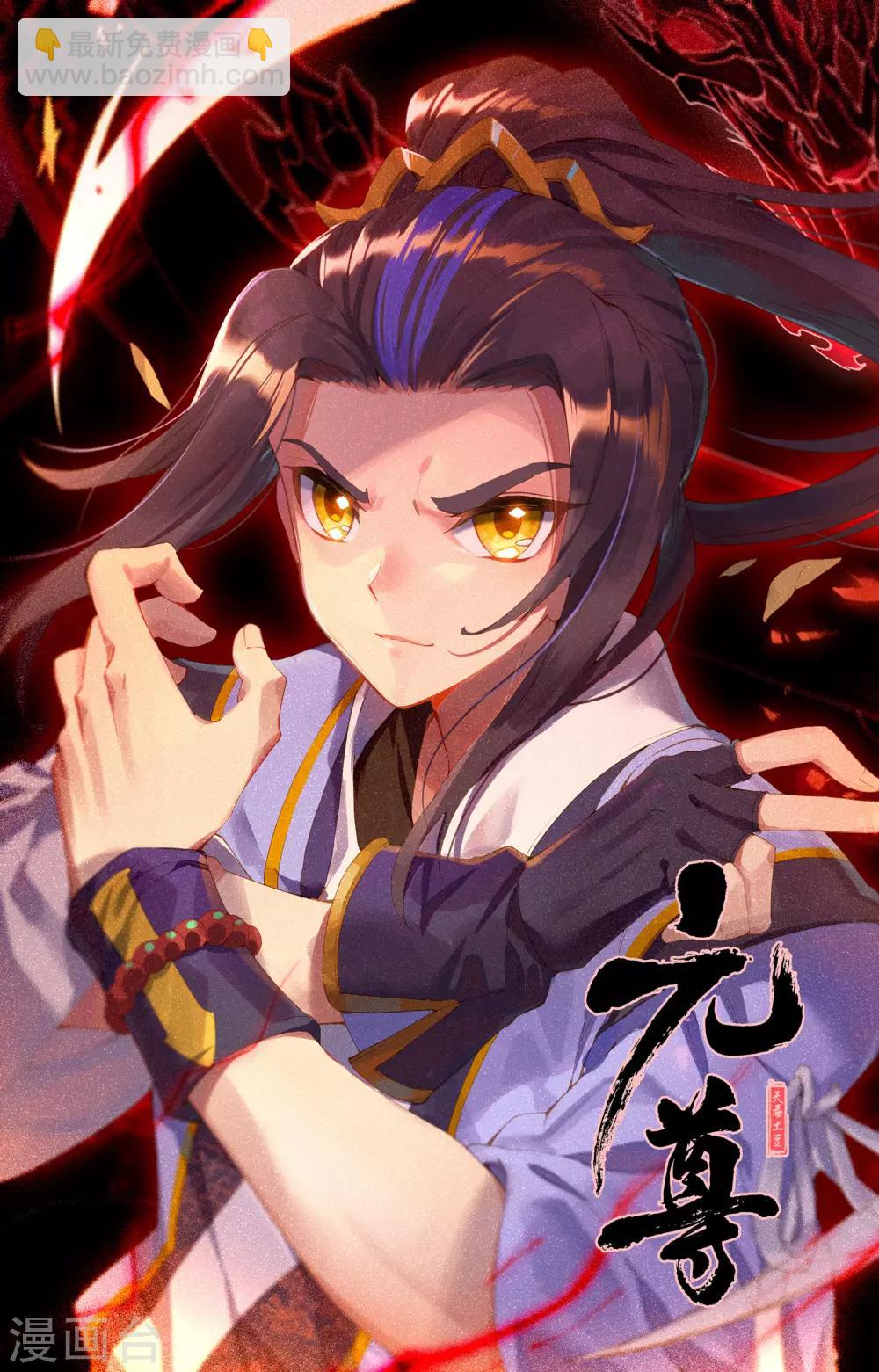 第107话下 圣碑留名10