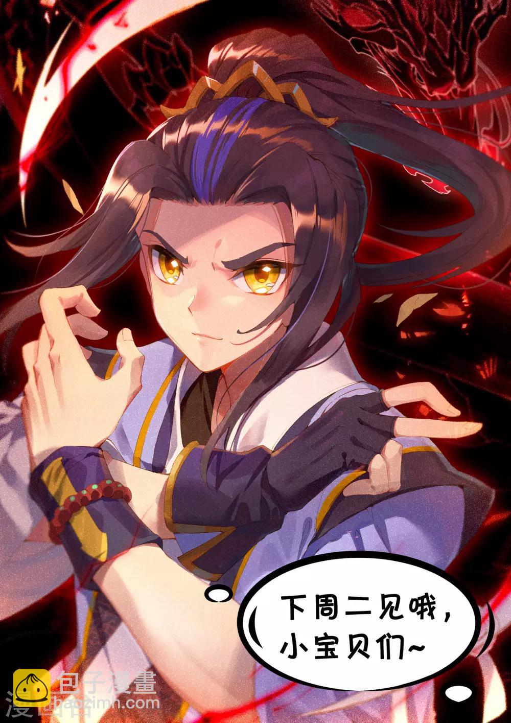 第107话下 圣碑留名12