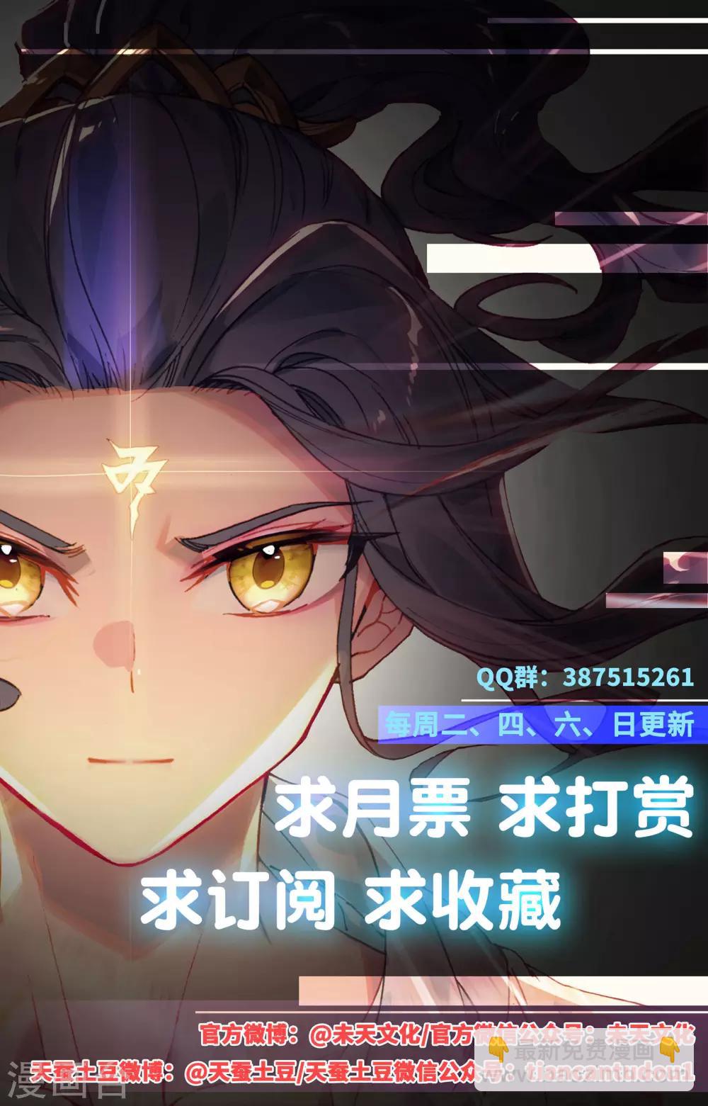第107话下 圣碑留名9