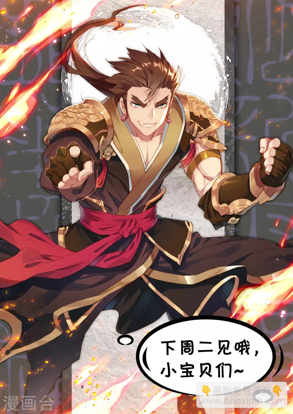 第109话下 圣塔12