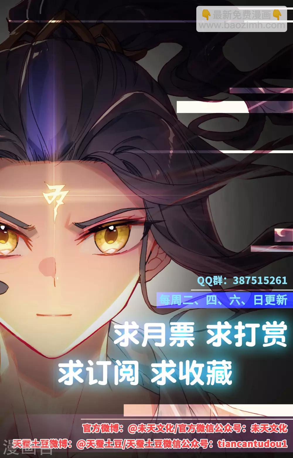 第109话下 圣塔9