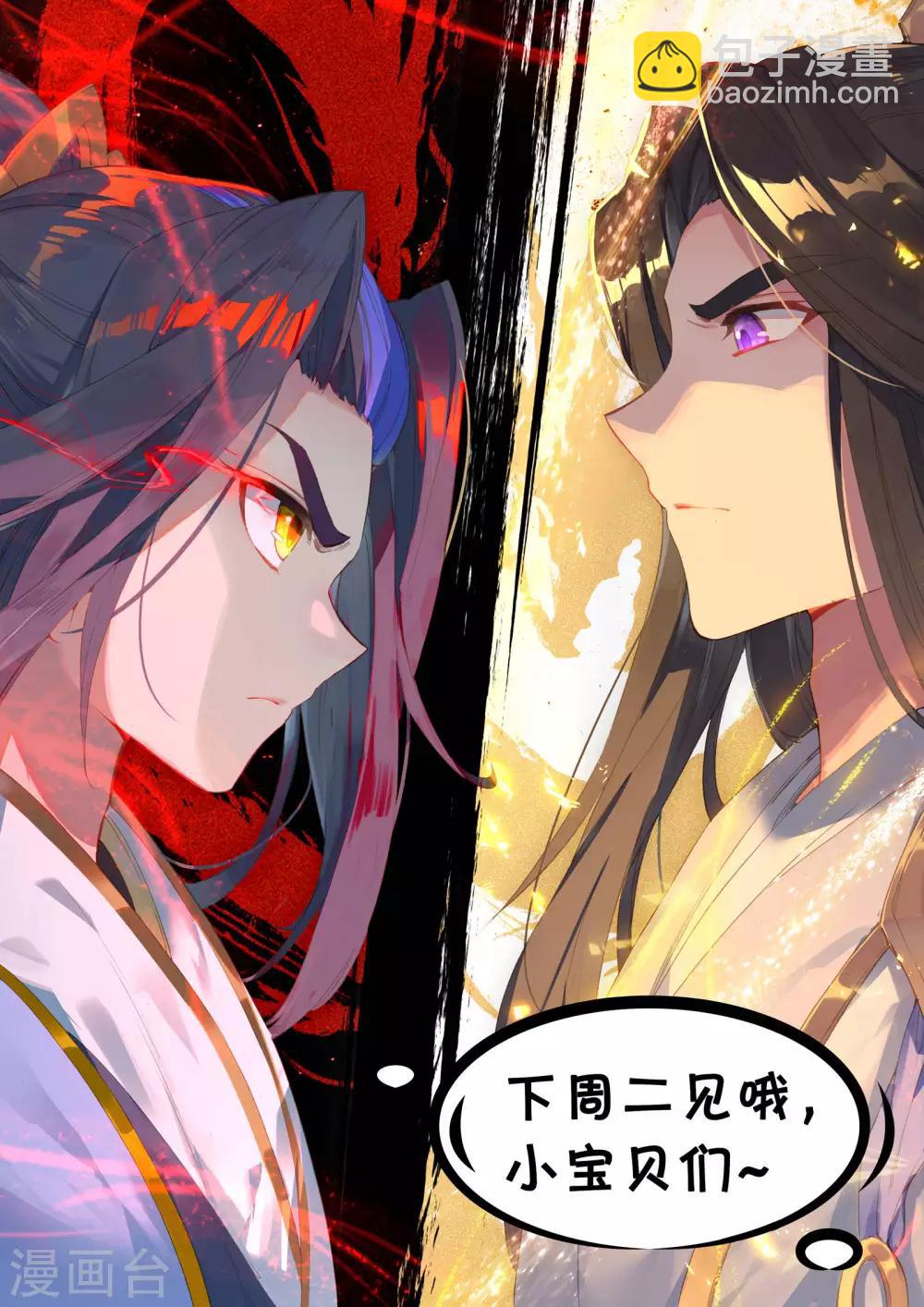 第113话下 双龙会13