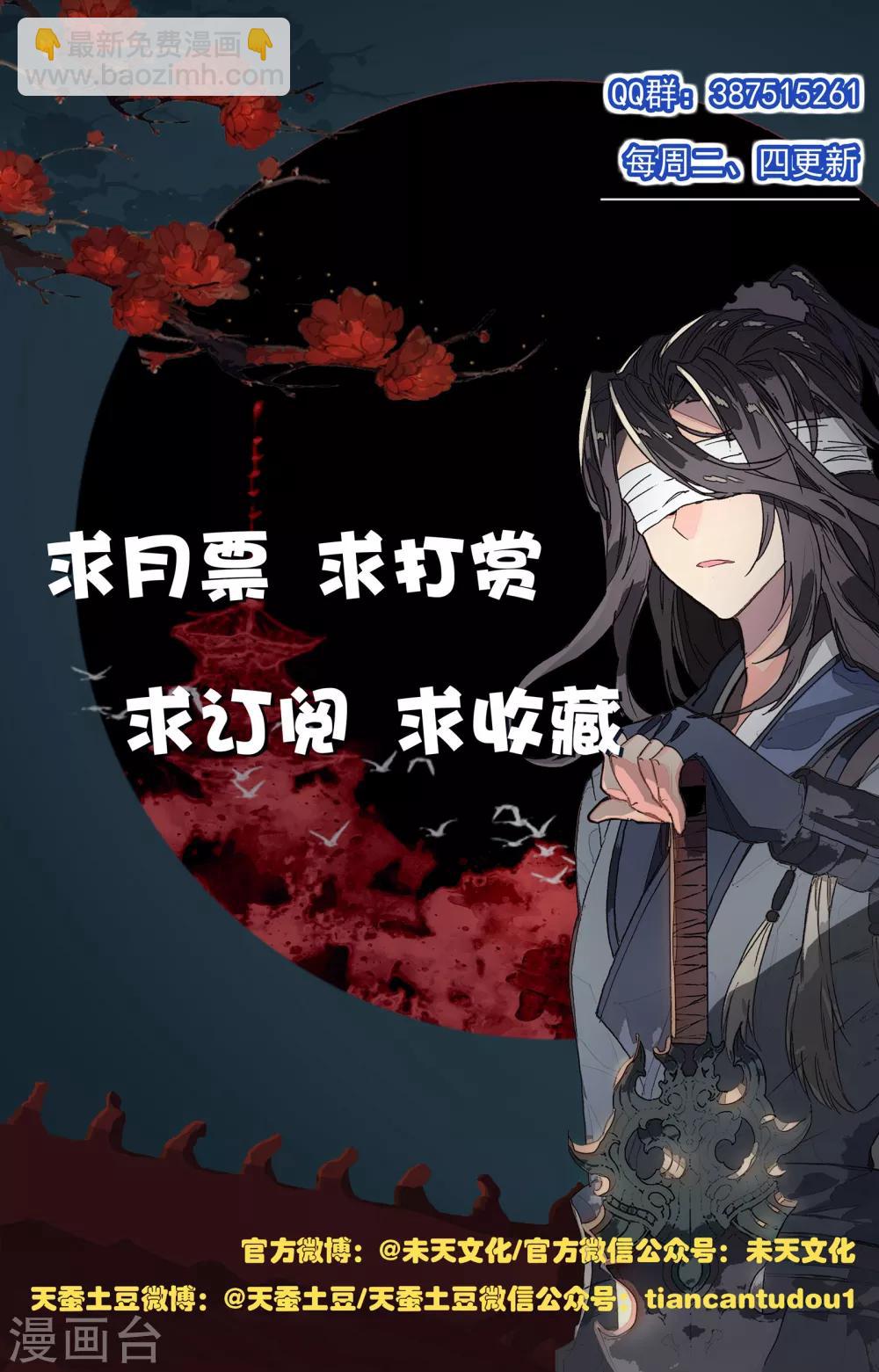 第114话上 以命相搏10