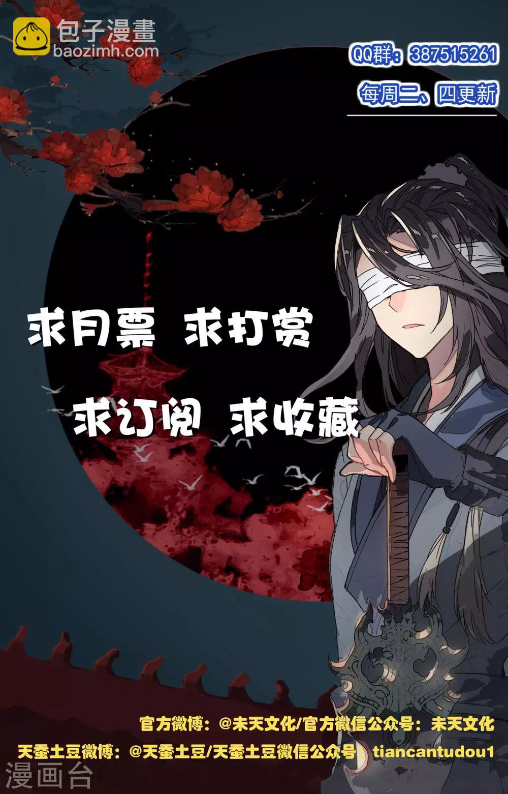 第114话下 以命相搏10