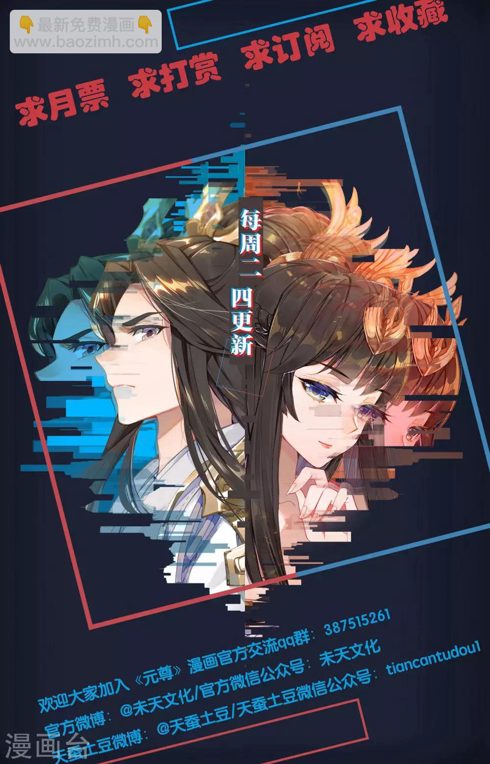 第117话上 龙变10