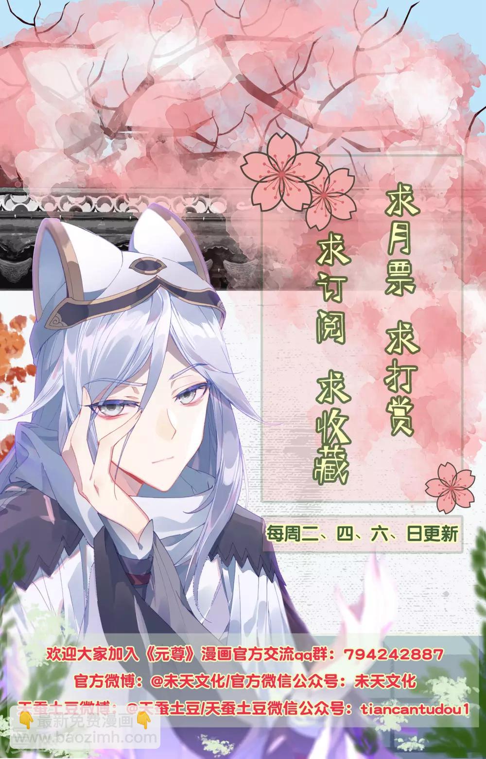 第127话上 小楼9