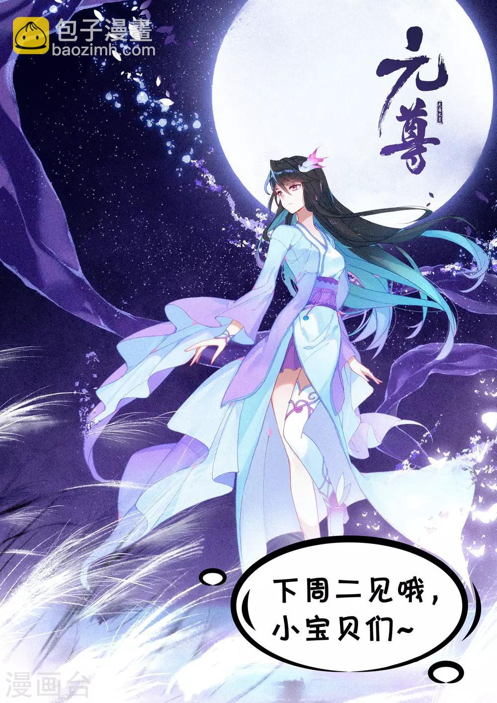 第127话下 小楼12