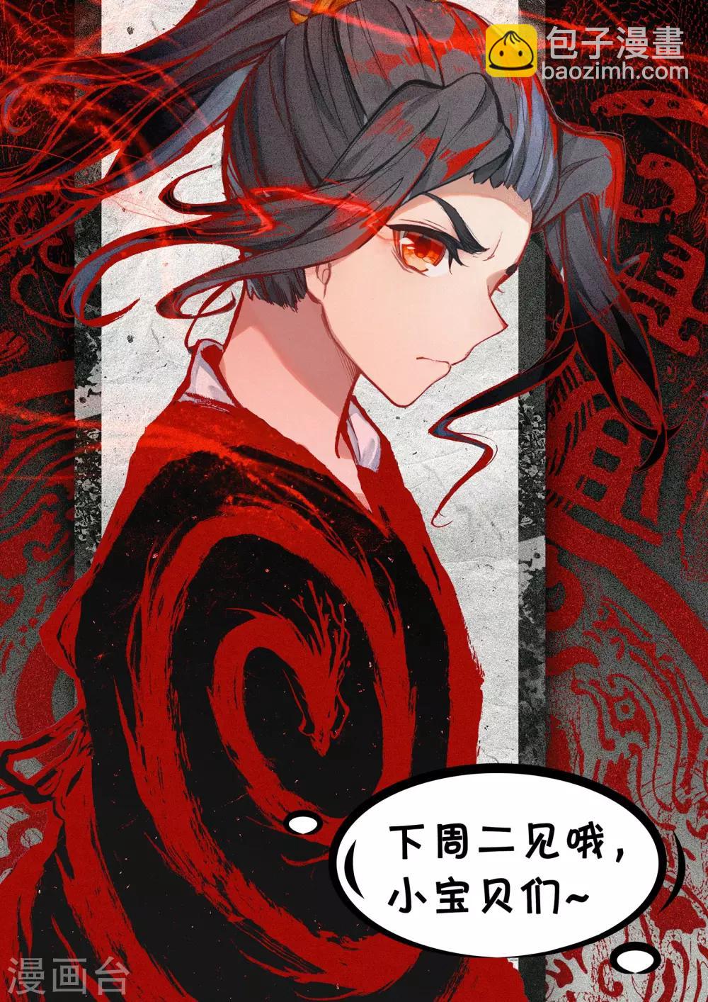 第129话下 一拳足矣12