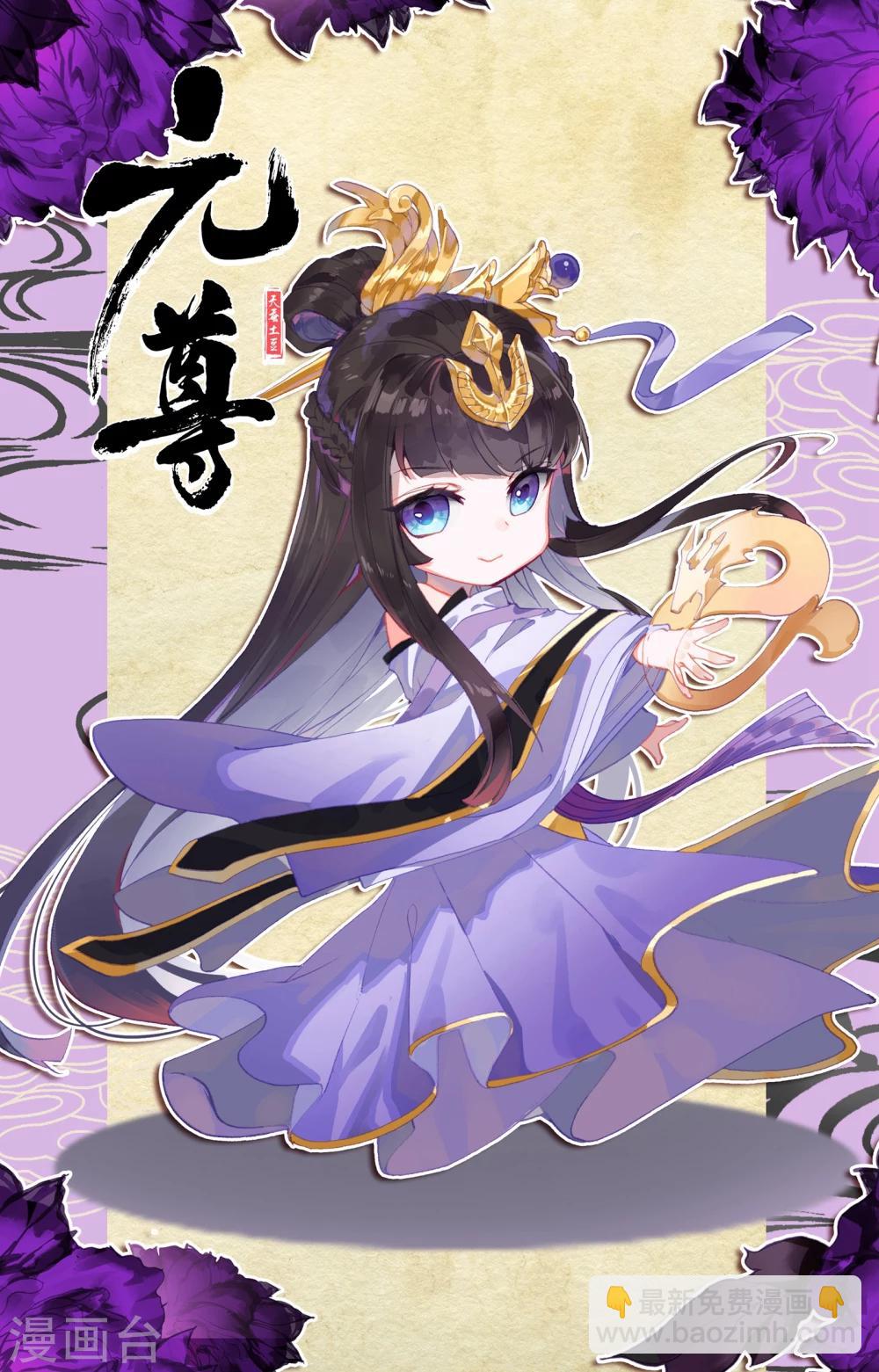 第135话下 说服红衣10