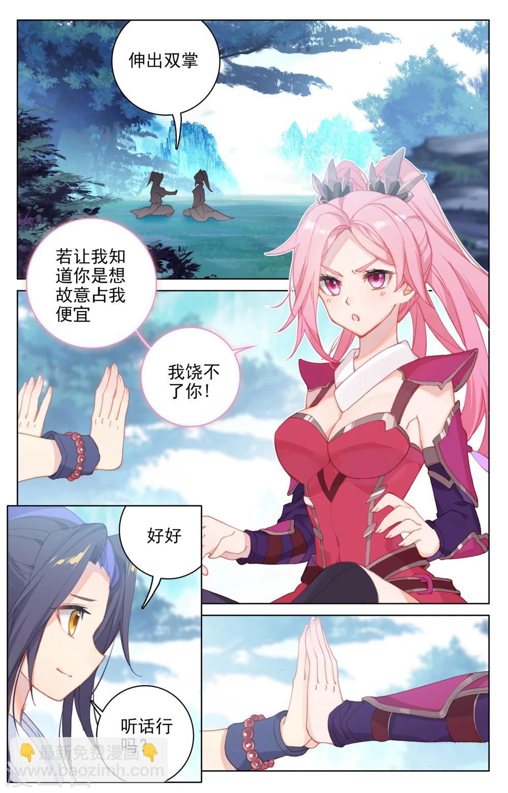 第135话下 说服红衣2