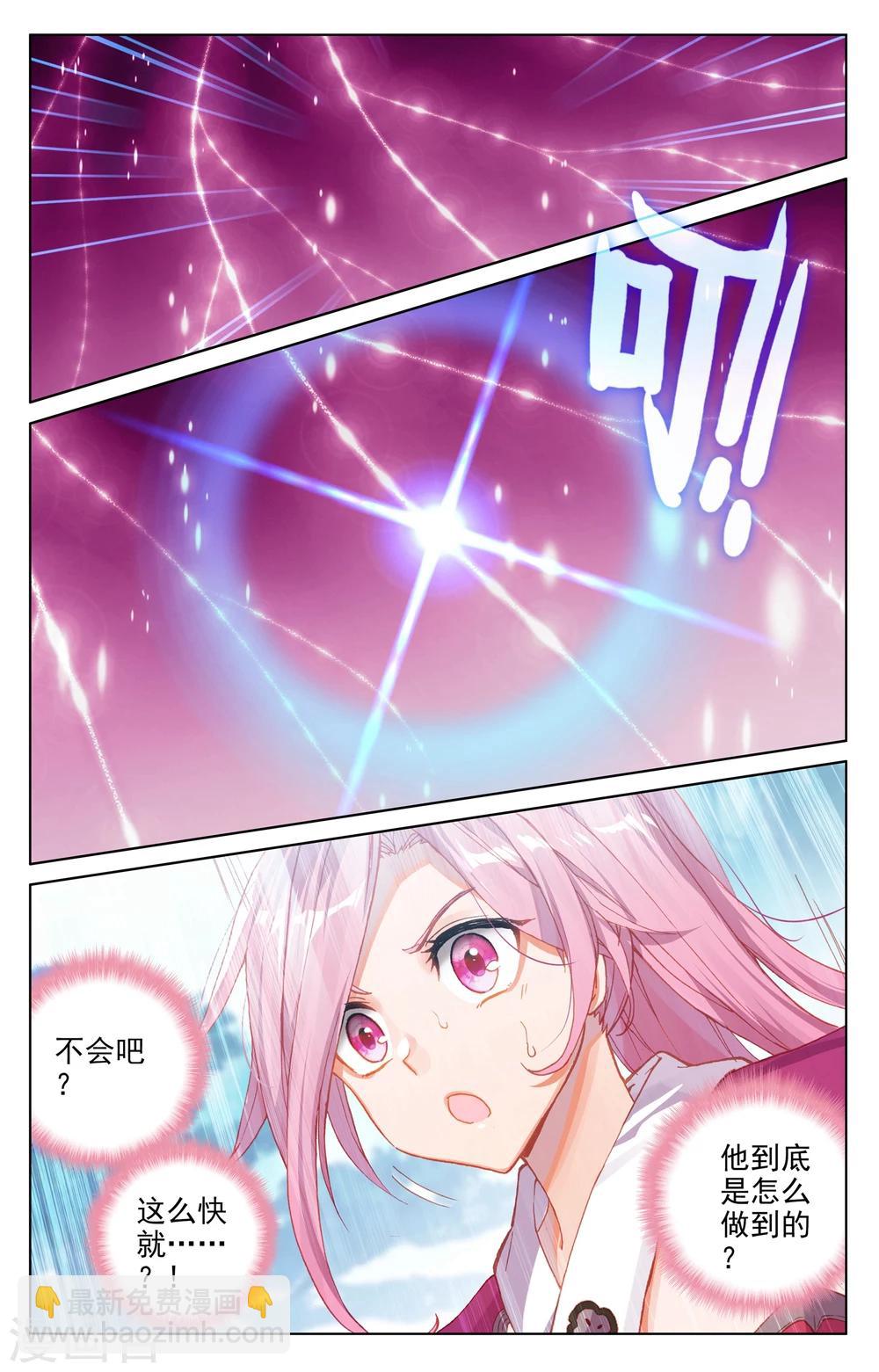 第135话下 说服红衣4