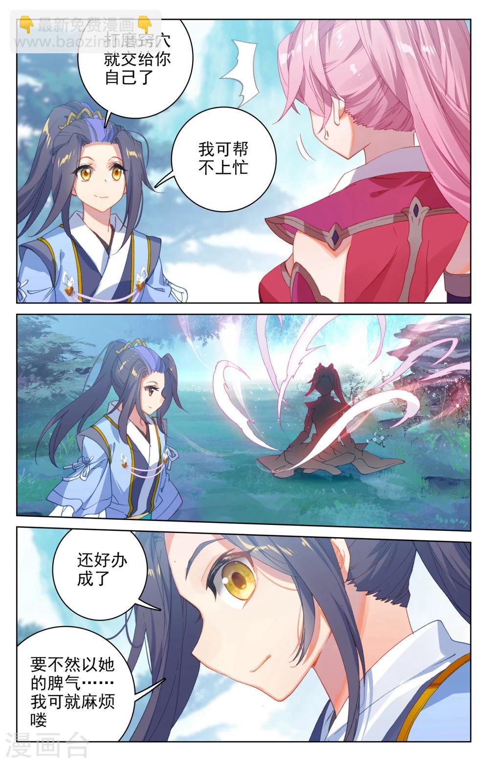 第135话下 说服红衣5