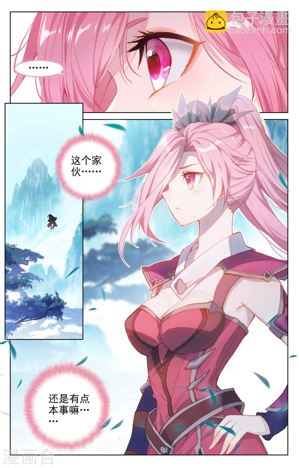 第135话下 说服红衣8