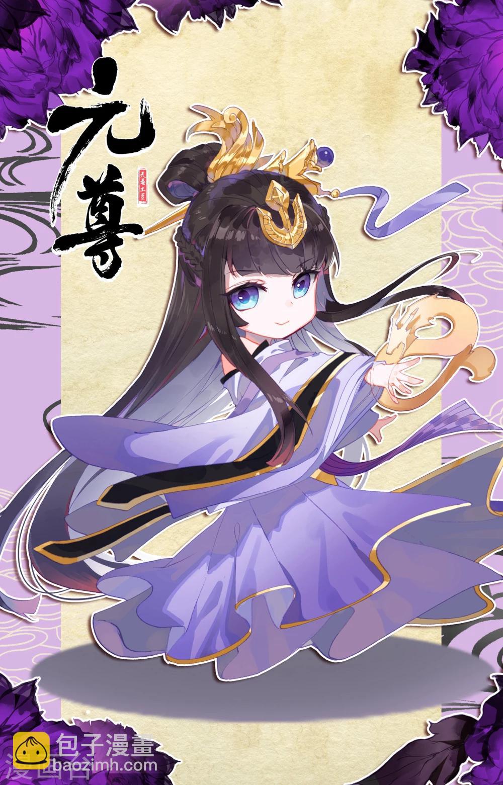 第136话上 祝锋挑事10