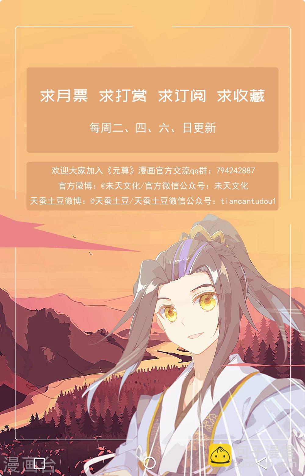 第136话上 祝锋挑事9