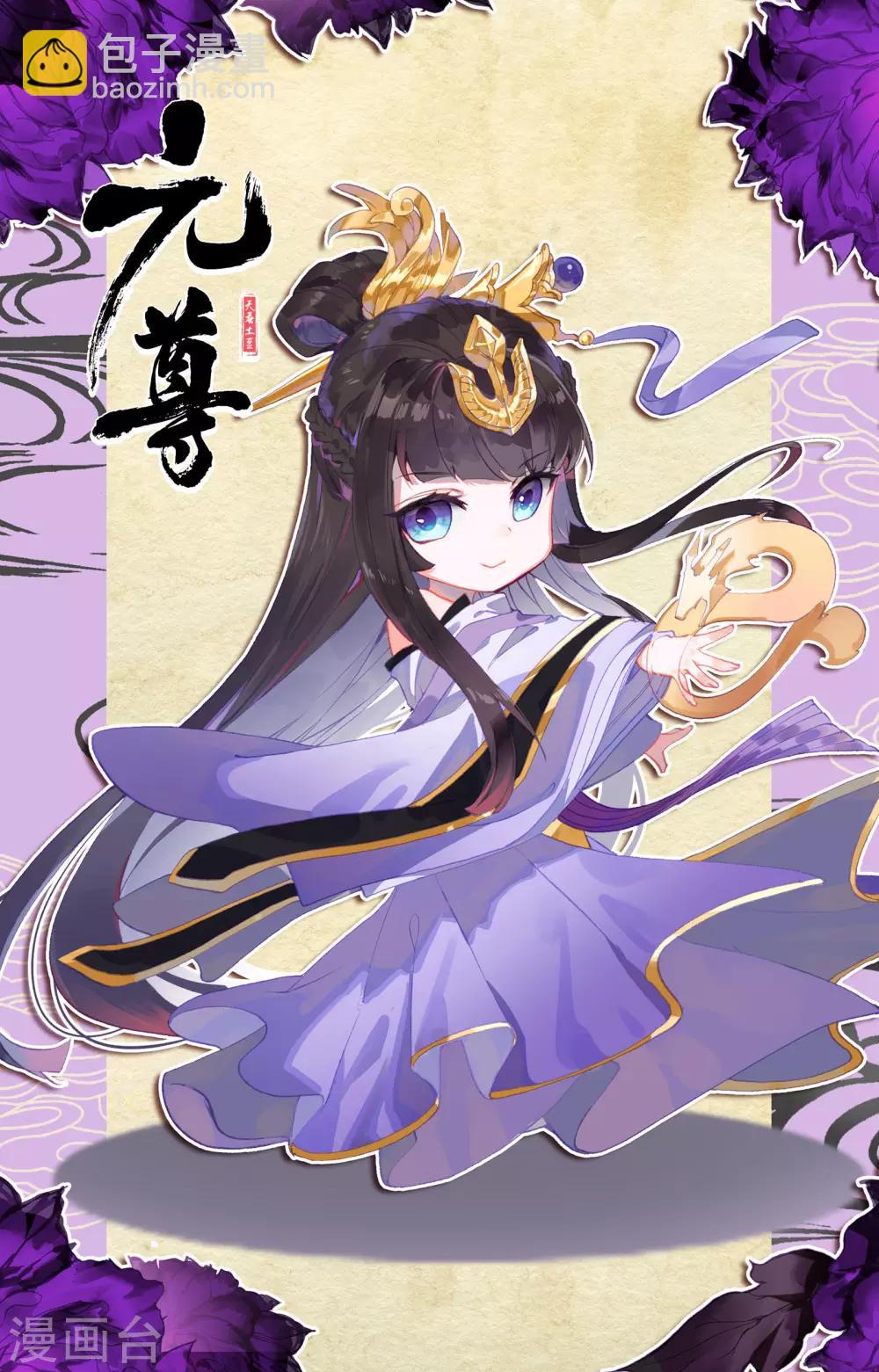 第136话下 祝锋挑事10