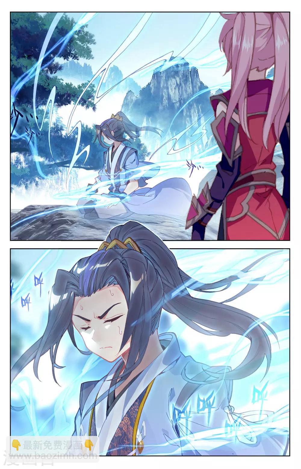 第141话上 比试至4