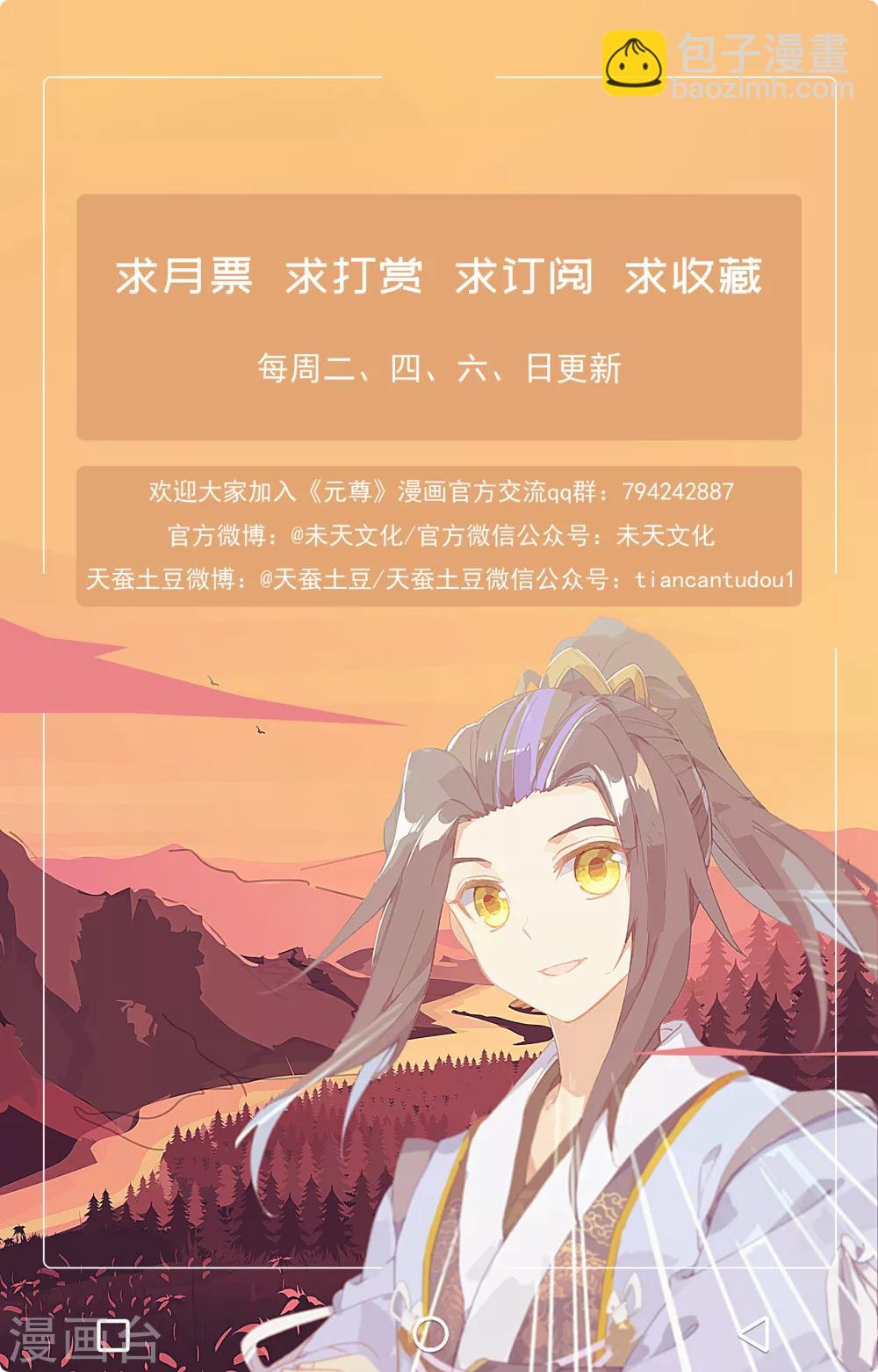 第141话上 比试至9