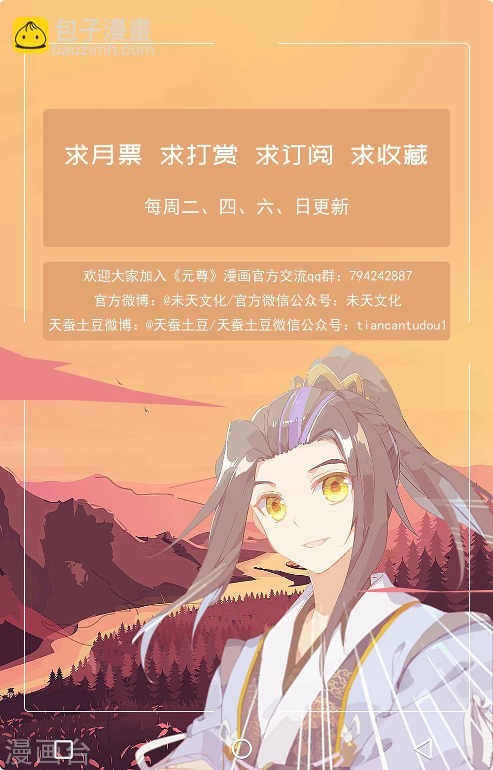 第142话上 风驰电掣9