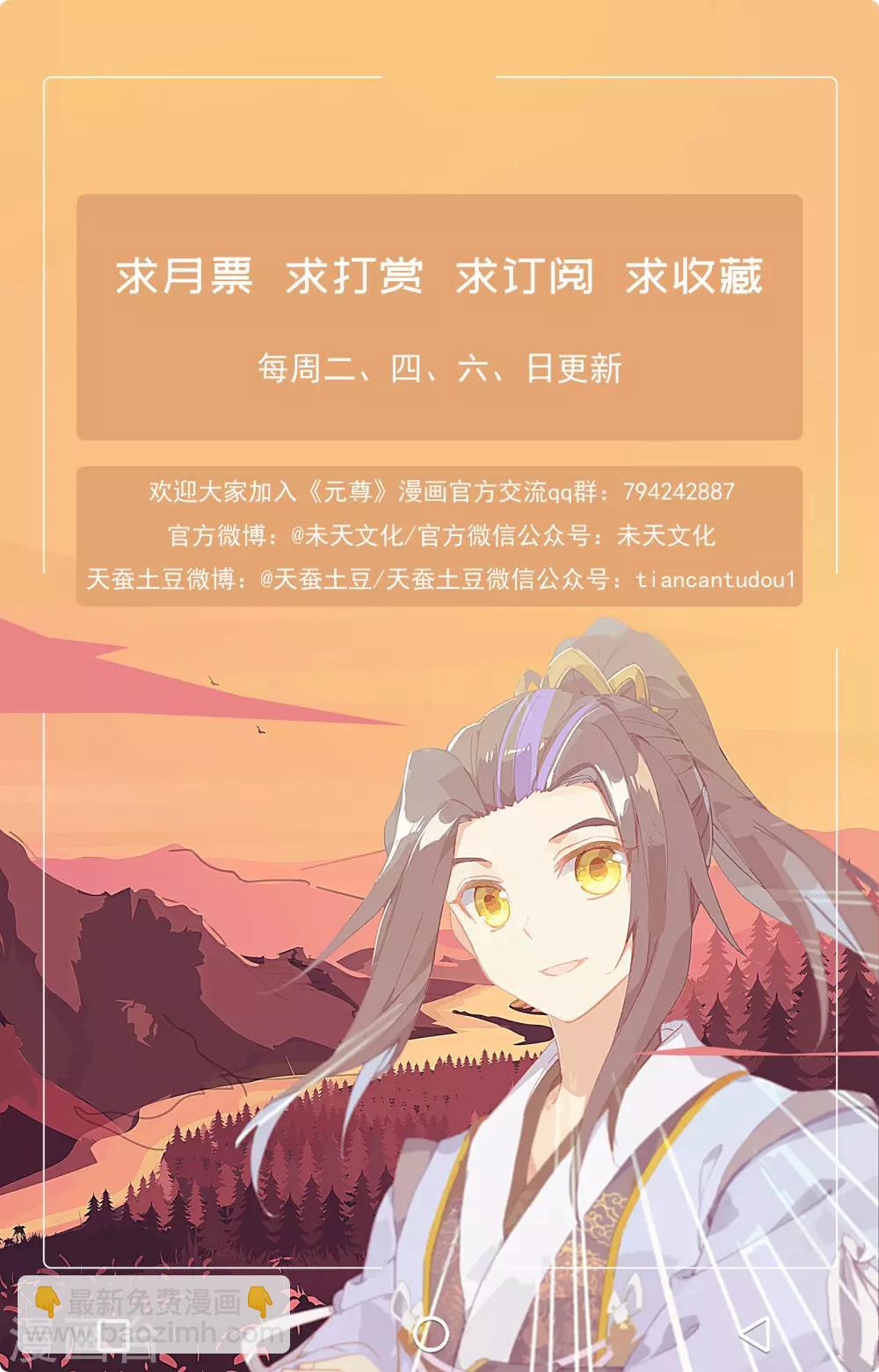 第143话上 实境9