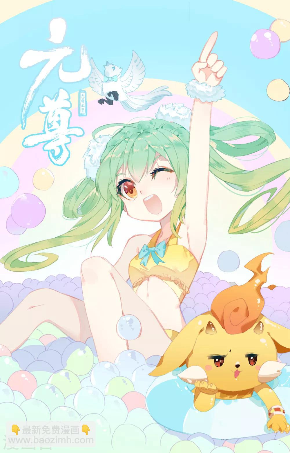 第145话下 冲突10