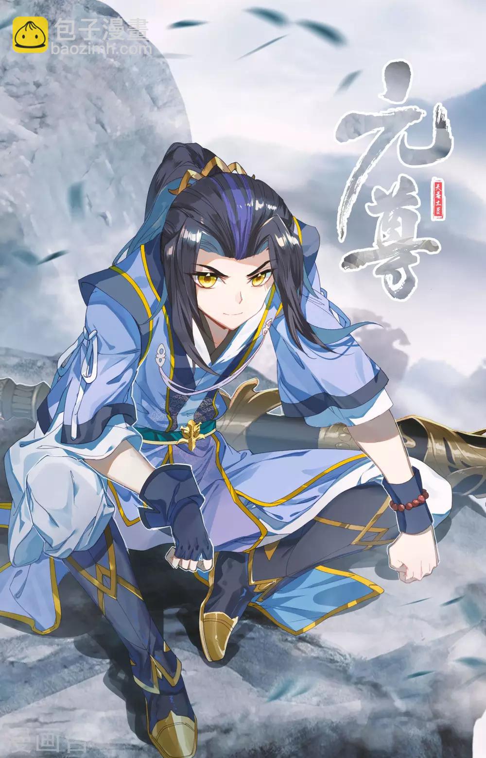 第146话下 龙属源兽10