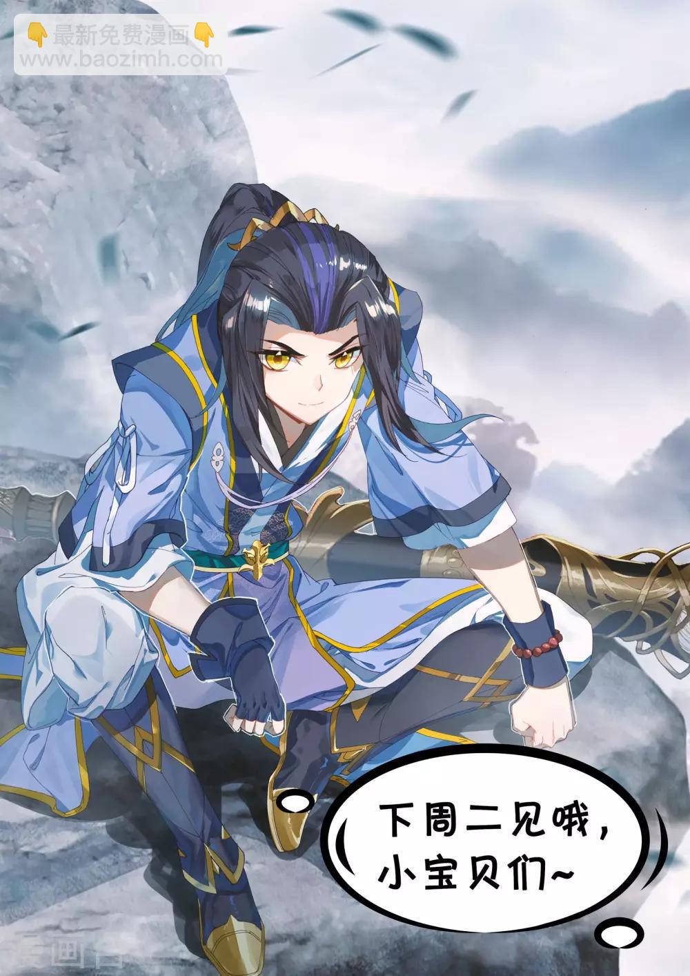 第146话下 龙属源兽12