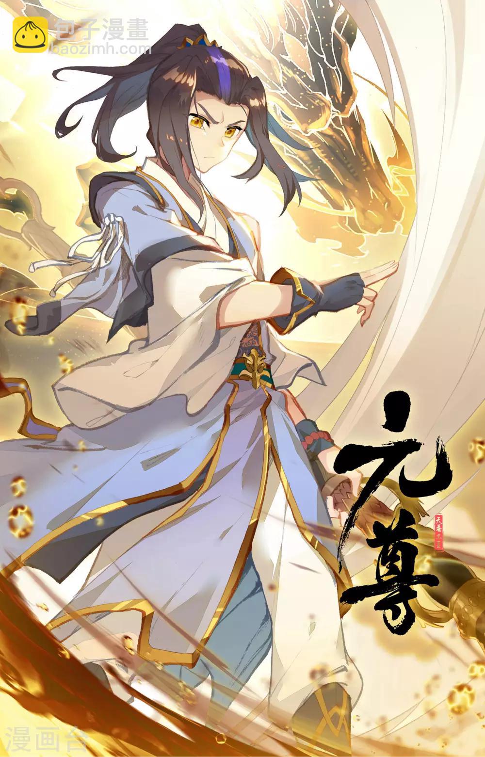 第152话上 玩什么10