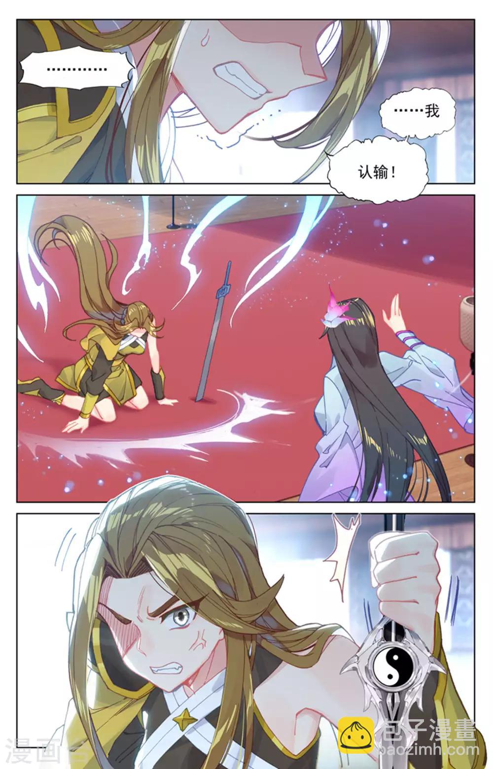 第153话上 震慑全场6