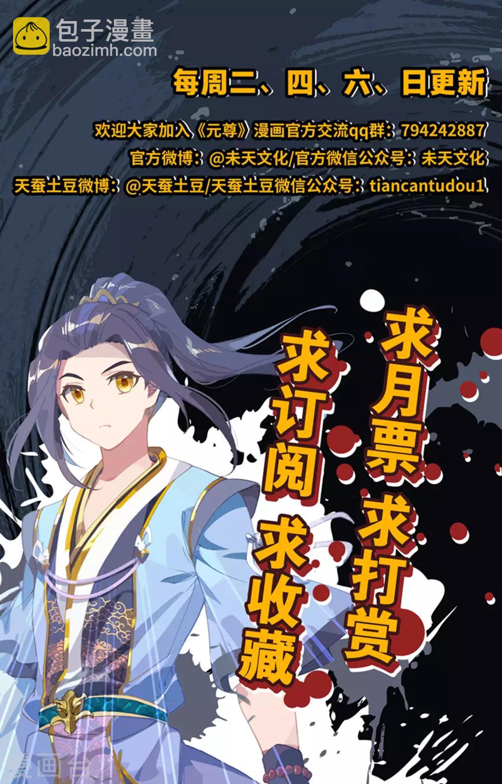 第153话下 震慑全场10