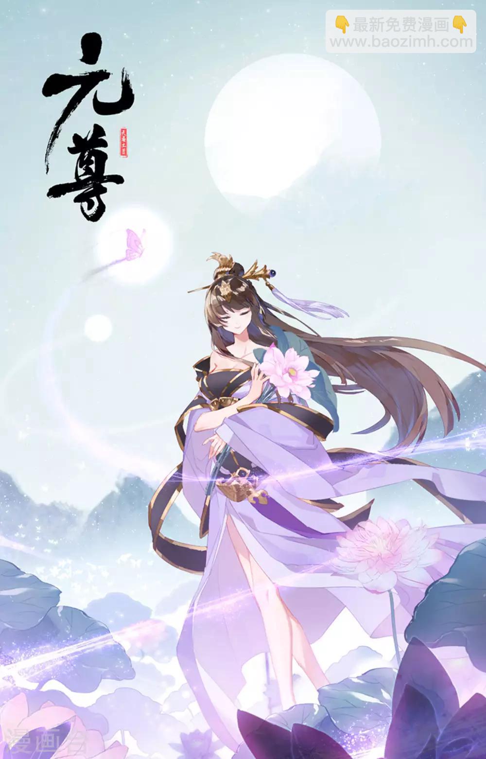 第153话下 震慑全场11