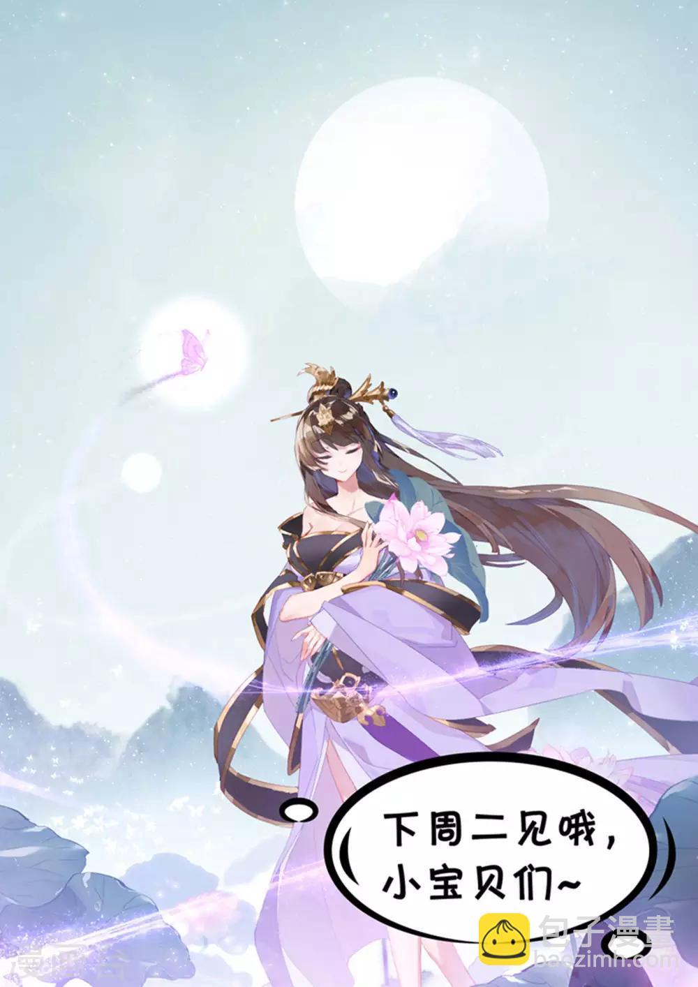 第153话下 震慑全场13