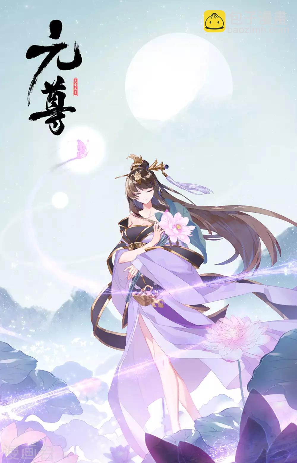 第154话下 大典开始10