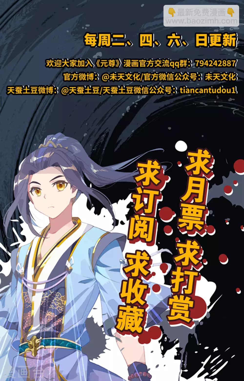 第155话上 首席之争9