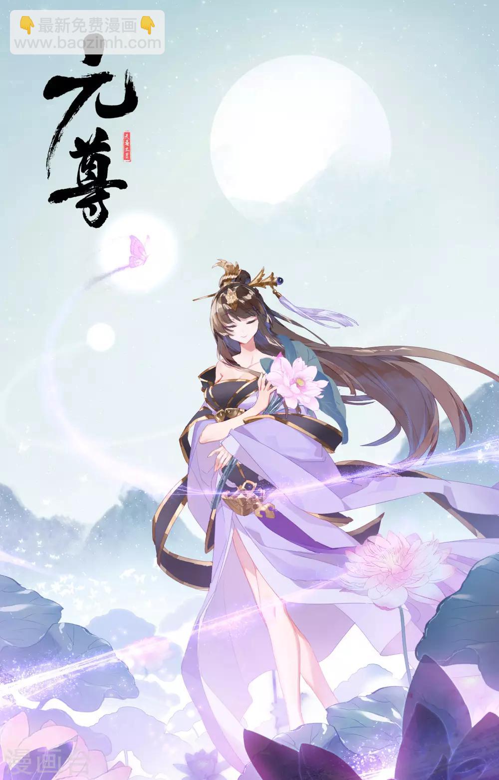 第155话下 首席之争10