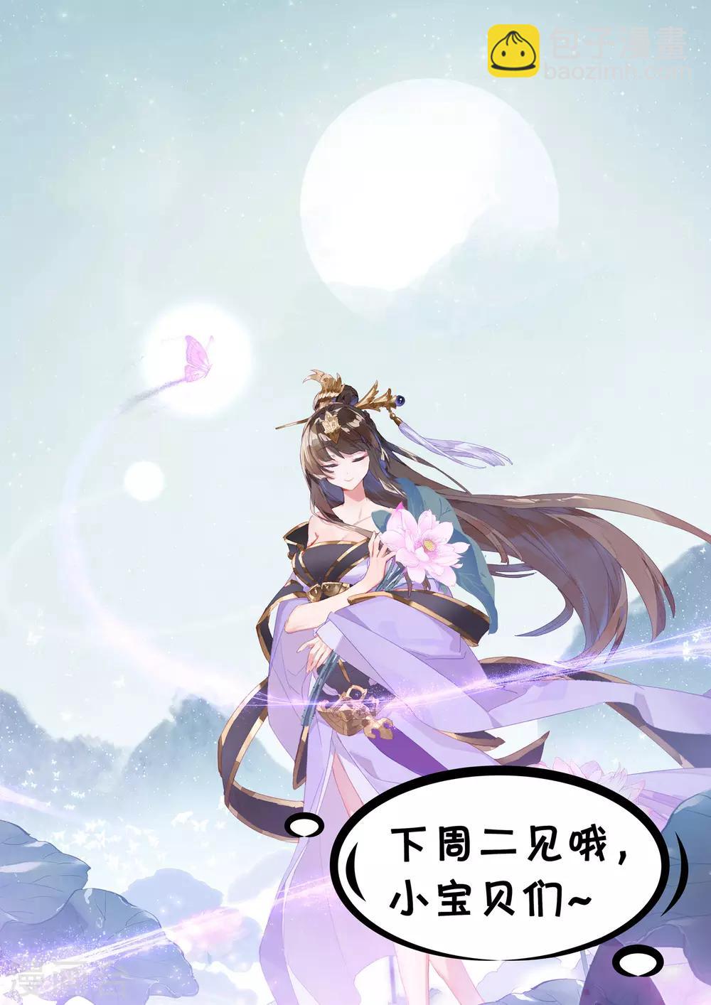 第155话下 首席之争12
