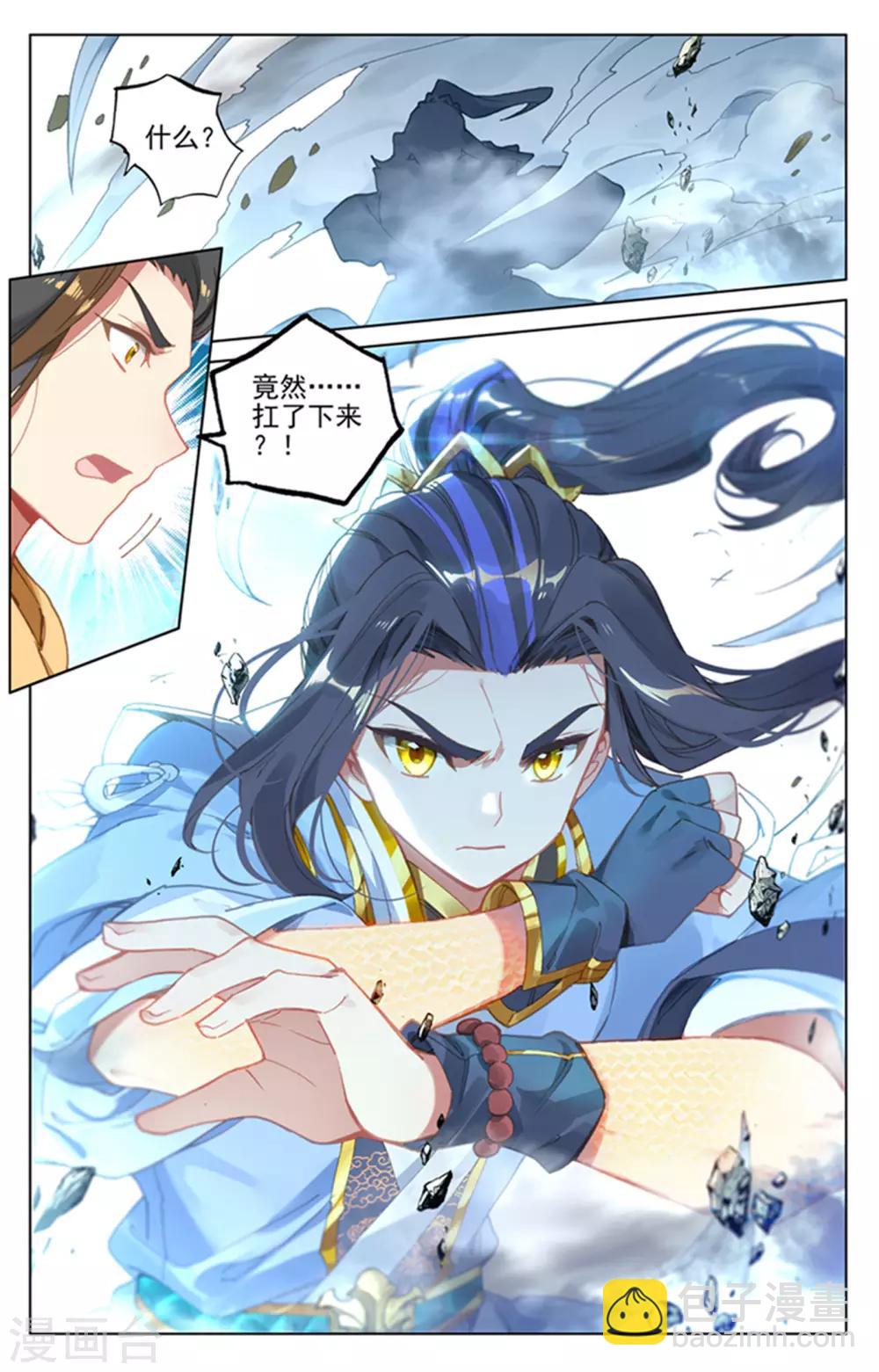 第156话下 底牌层出1